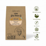 Sidha Kisan Se Natural Turmeric Powder (haldi) 200gm