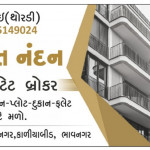 real estate broker