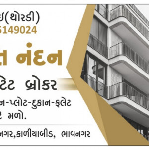 real estate broker