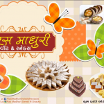 Sweets & Snacks