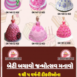 Live Cake shop