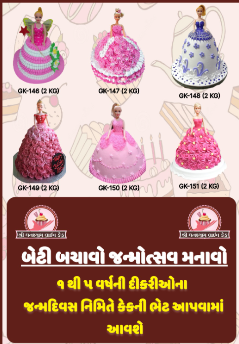 Live Cake shop