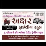 Driving School