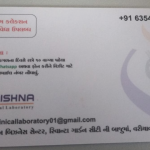 Clinical Laboratory