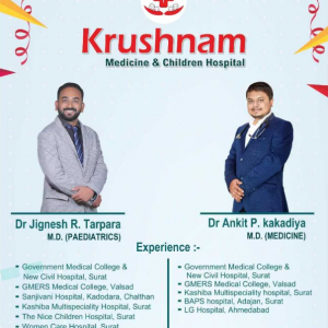 Children Hospital