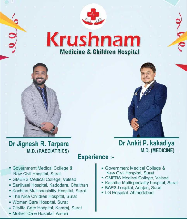 Children Hospital