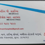 Children Hospital