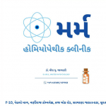 Homeopathic Clinic