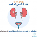 Homeopathic Clinic