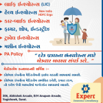 Insurance service