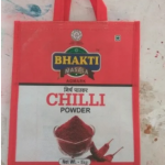 square non woven bag, sales man shoulder bags & non woven bag.