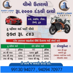 Loan Services