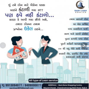 Loan Services