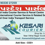 KESARI COURIER