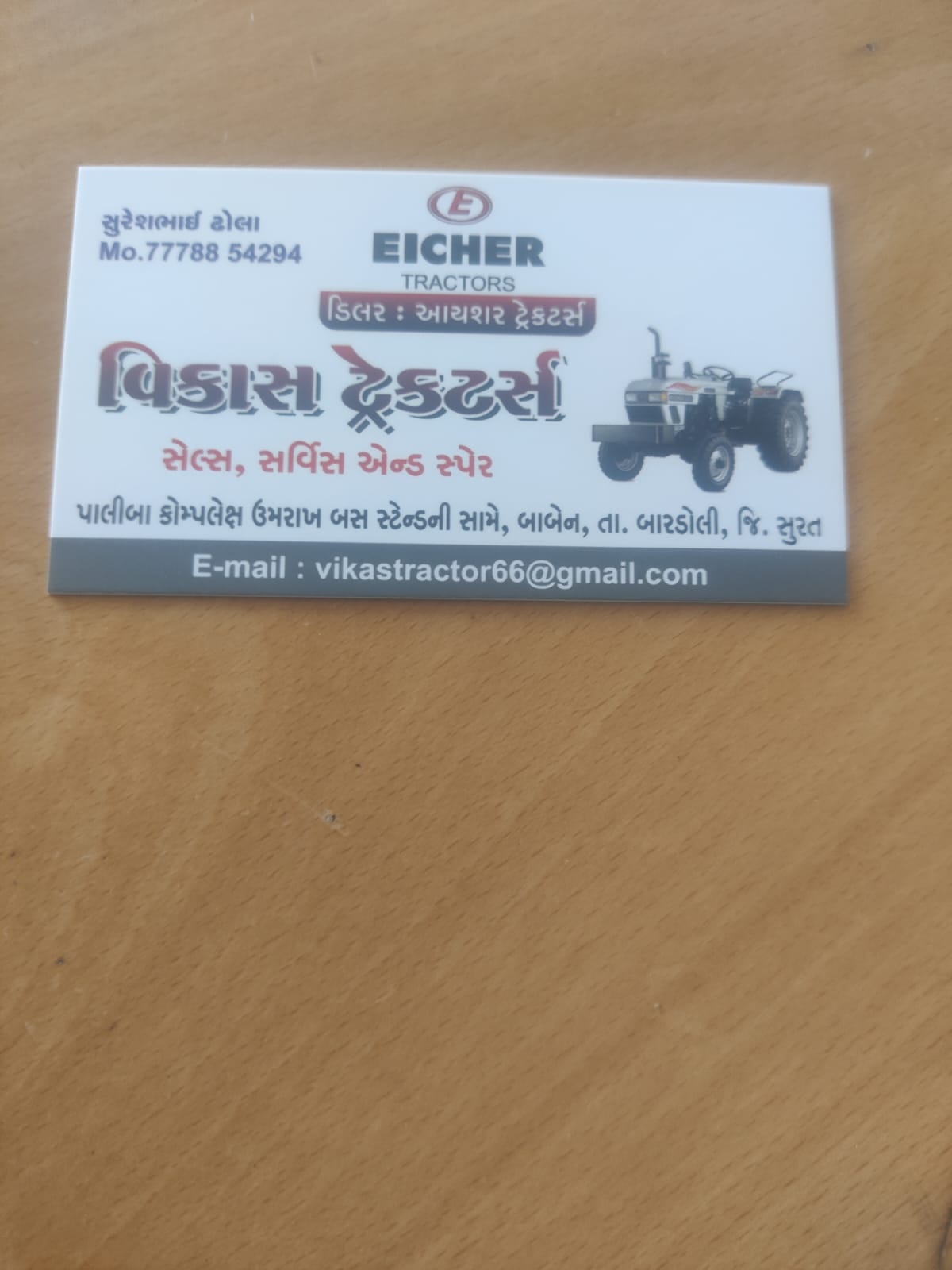 Tractors & tractors parts
