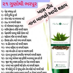 Herbal & Ayurvedic