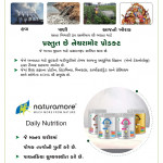 Herbal & Ayurvedic