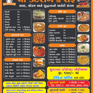 Catering services