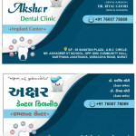 Dental care clinic