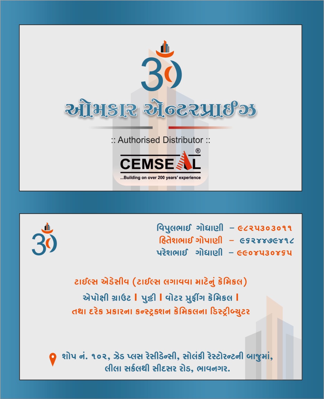 Construction Chemical