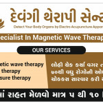 Therapi Centre