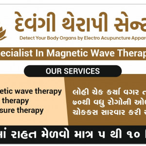 Therapi Centre