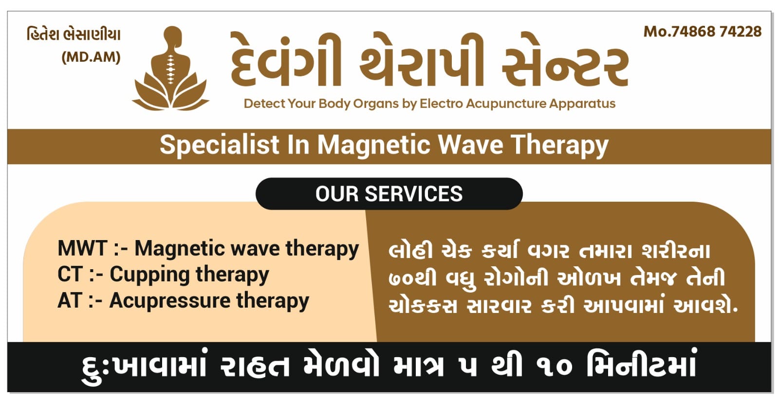 Therapi Centre