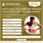 Therapi Centre