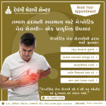 Therapi Centre