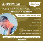 Therapi Centre