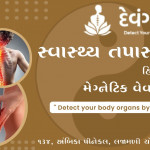 Therapi Centre