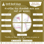 Therapi Centre