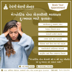 Therapi Centre