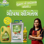 Super Mart