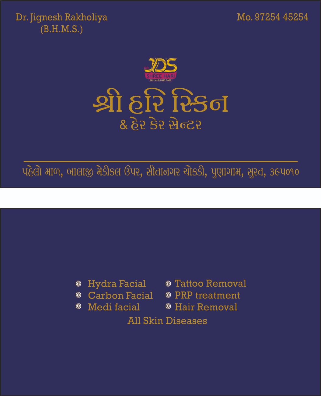 Skin Care Clinic