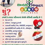 Health + Magica