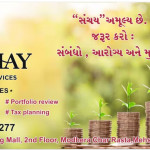 Financial services