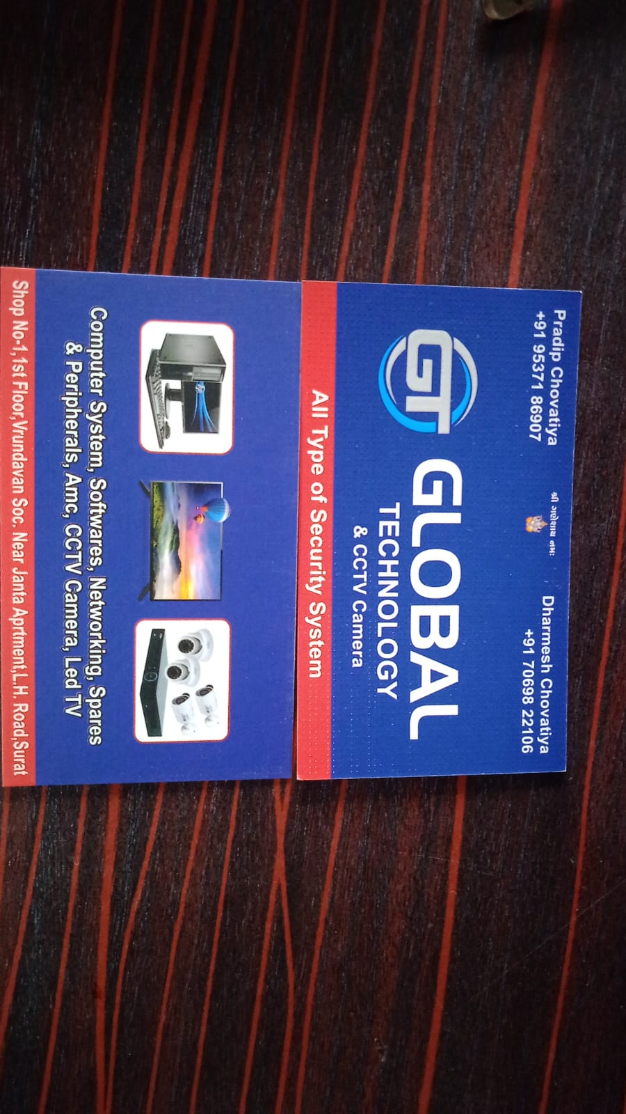 Technology Company