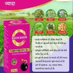 Insecticide