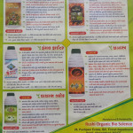 Organic Bio Science