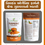 Organic Products