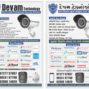 High Quality Security System for Home & Business